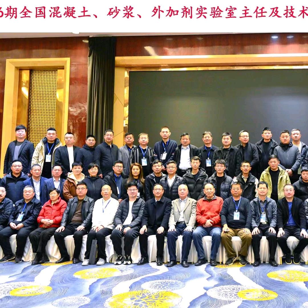 北京国兴建业建筑材料科学技术研究院