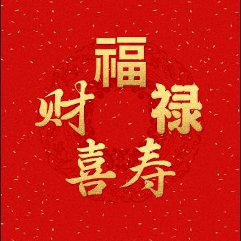 聚宝堂