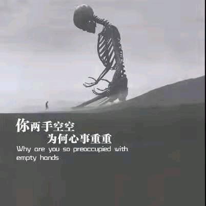 心酸