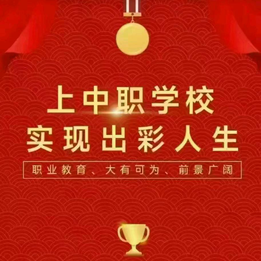 中高考升学规划房老师
