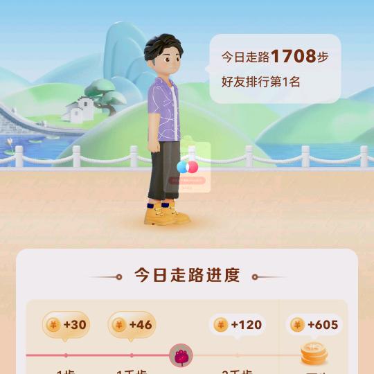 心有阳光，一路芬芳。