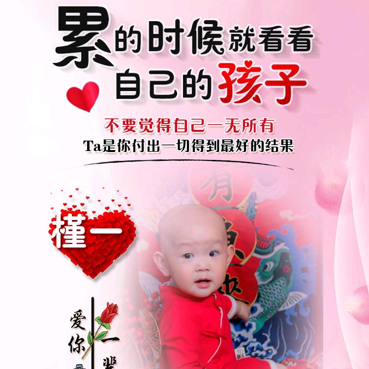 槿一