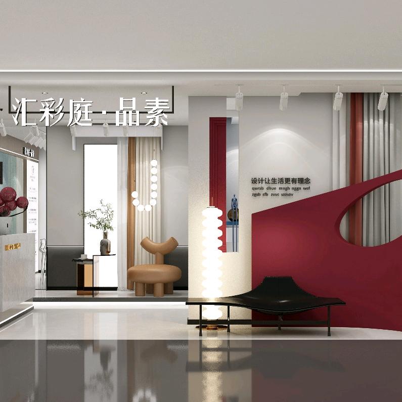 榆林市榆阳区汇彩庭软装