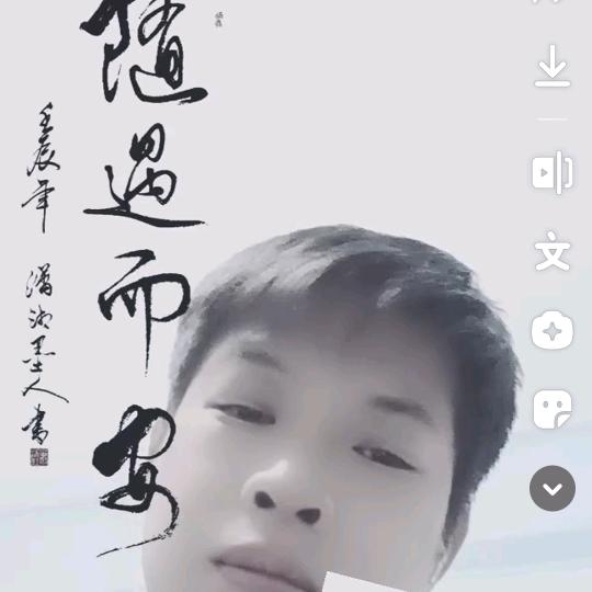 五韵哥归来