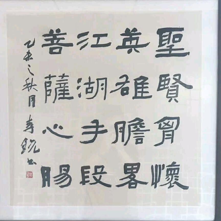 大表哥说