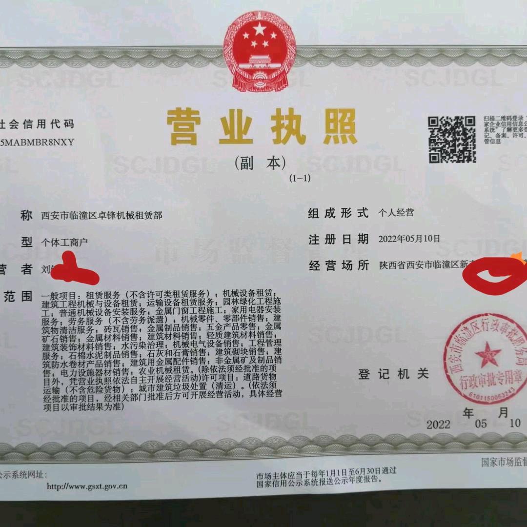 @临潼挖机装载机压路机，卓锋工程机械租赁