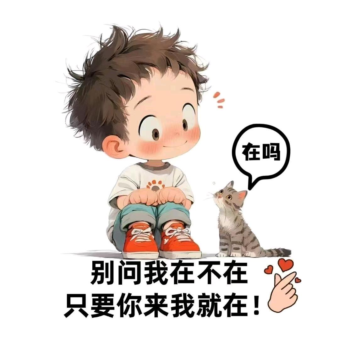重生之我在雄安做中介