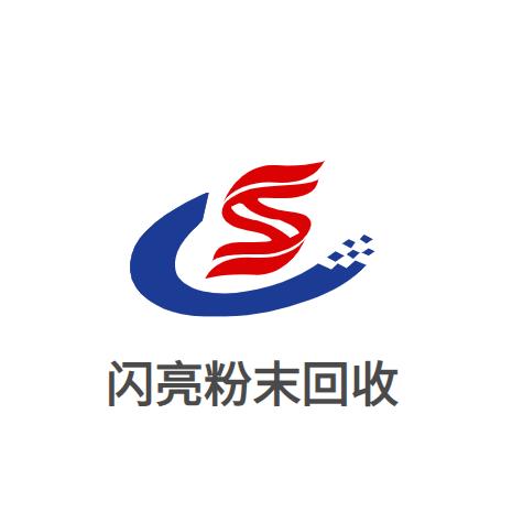 粉末回收厂家-霸州闪亮