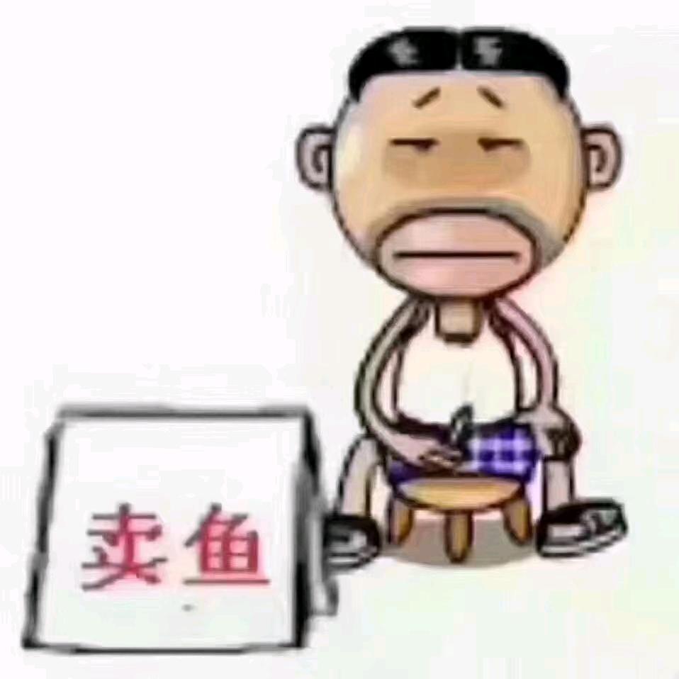 龍