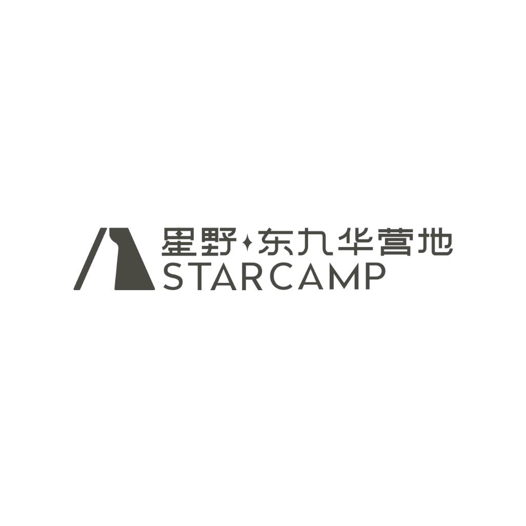 星野·东九华营地