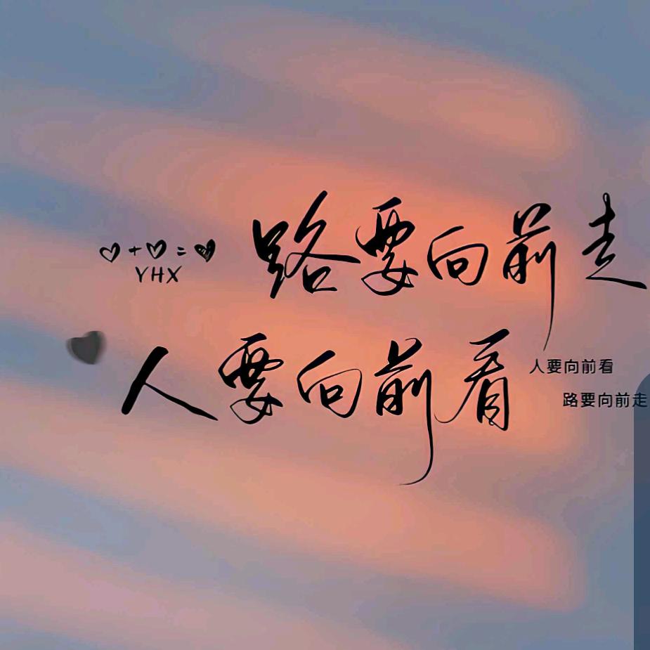 @꧁ღ静꧂:  往事꧔ꦿ᭄随风💞