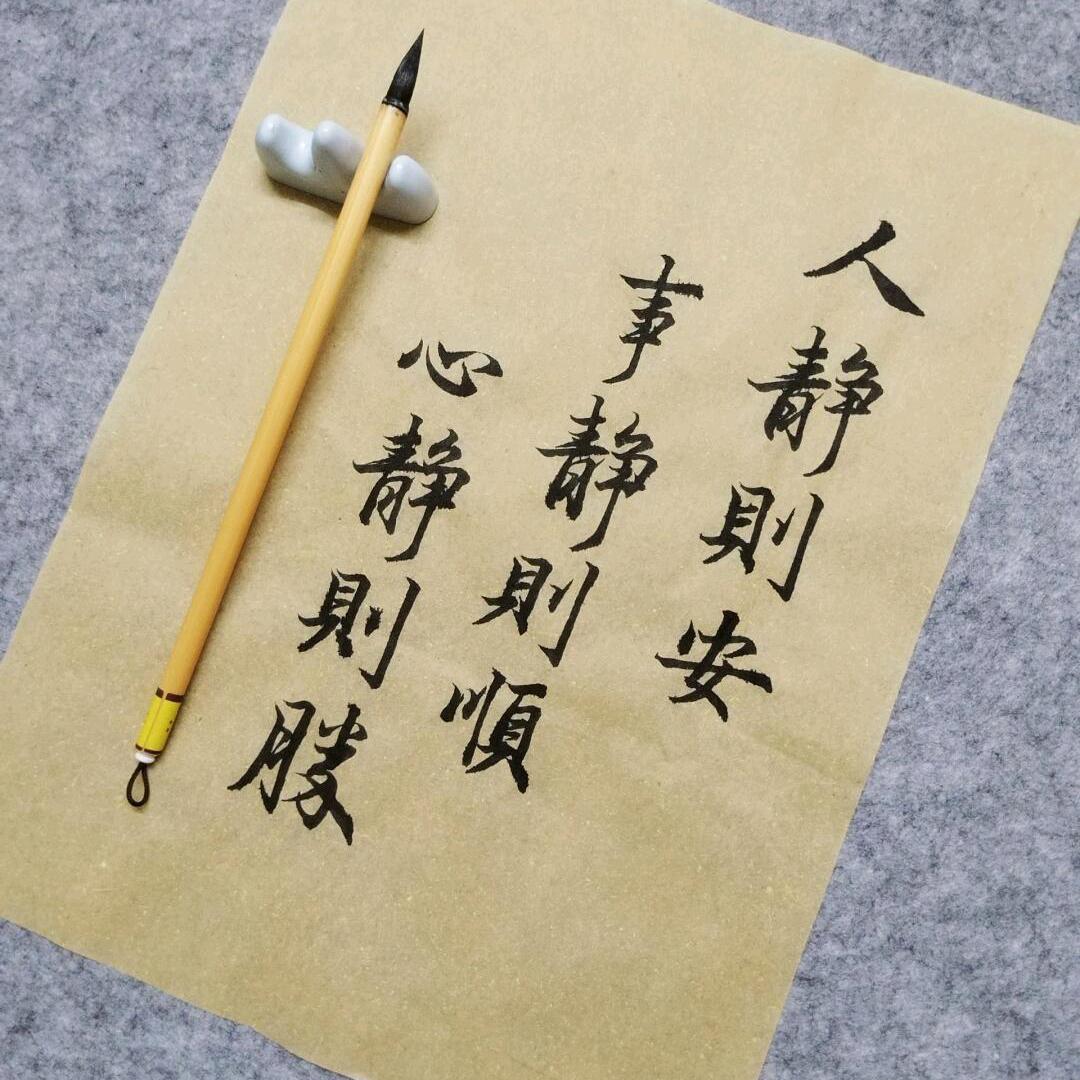 中式健康养生达人