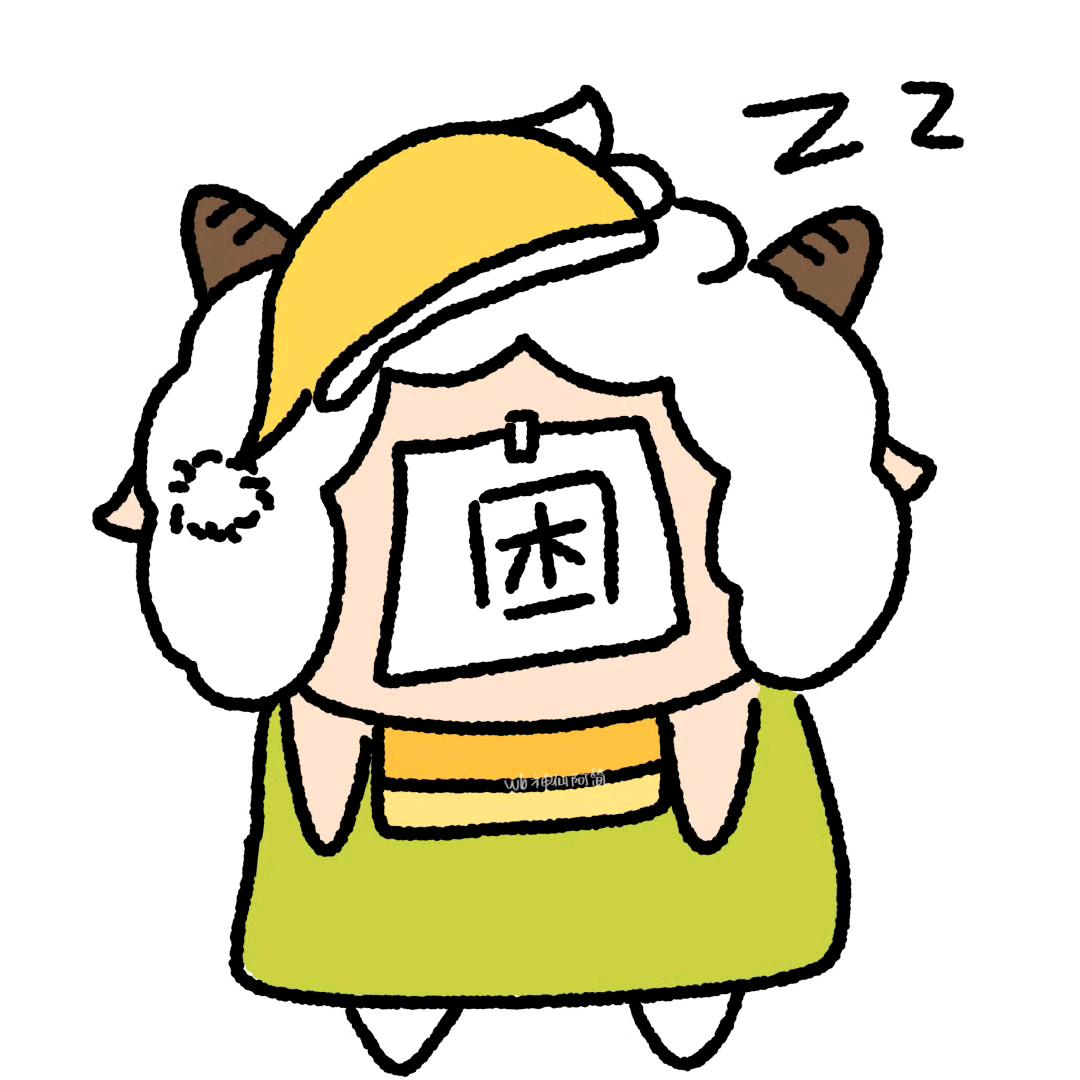 小兔崽子