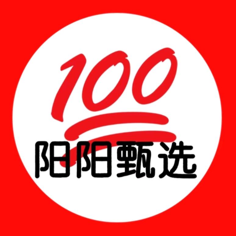 阳阳百货品质甄选