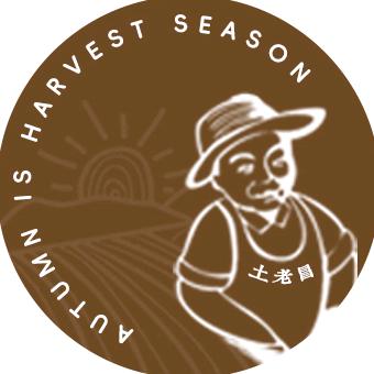 土老冒优选