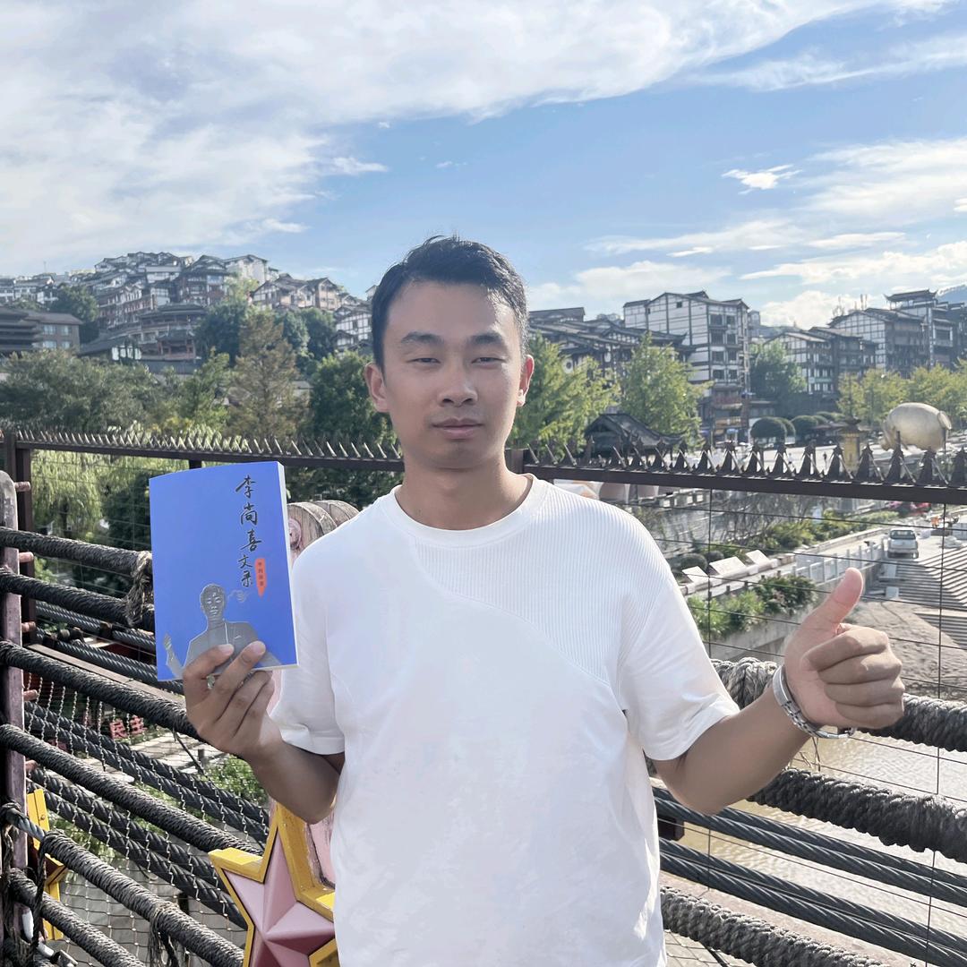 华酿记忆–李尚喜