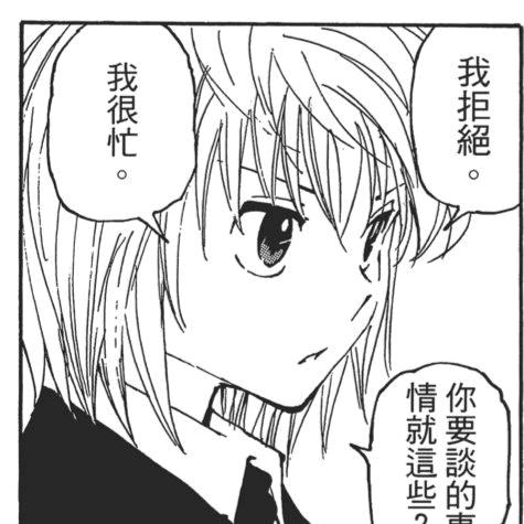 爱吃薯条心情好好