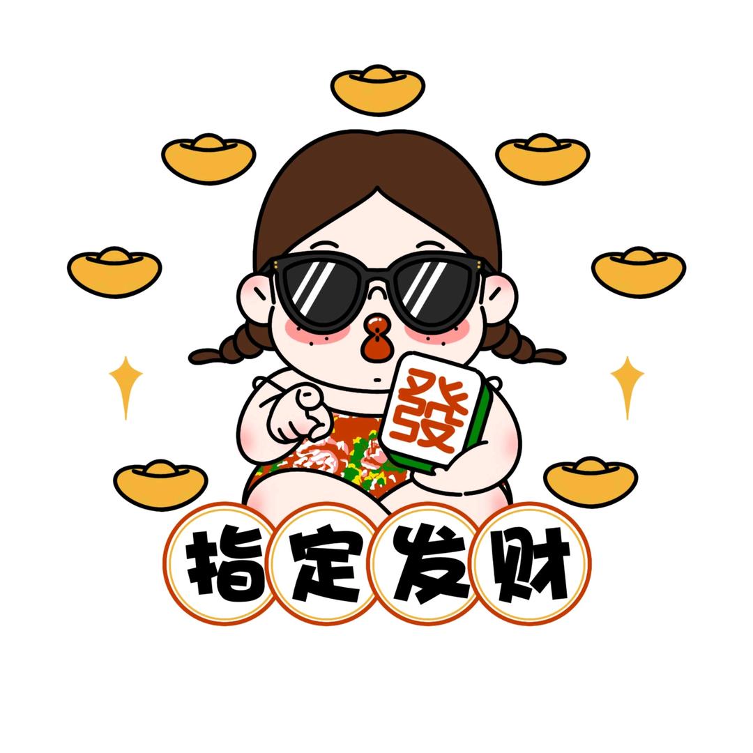 •᷄ࡇ•᷅碎碎冰🥂