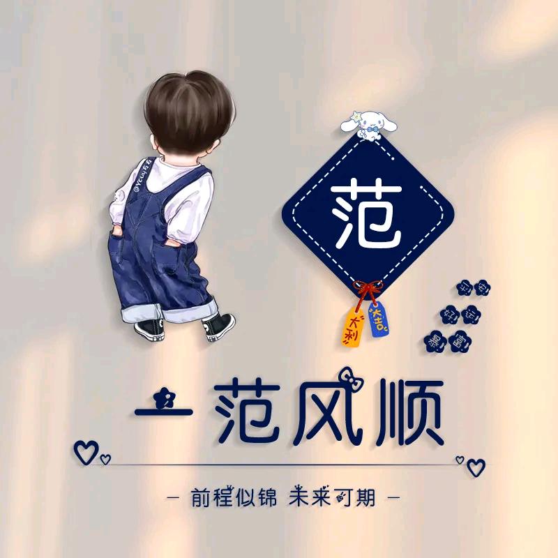 鱼 乐 无 穷