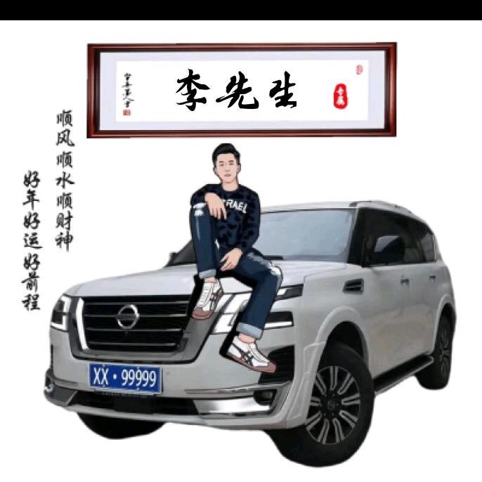 东北虎（木森剪辑号）