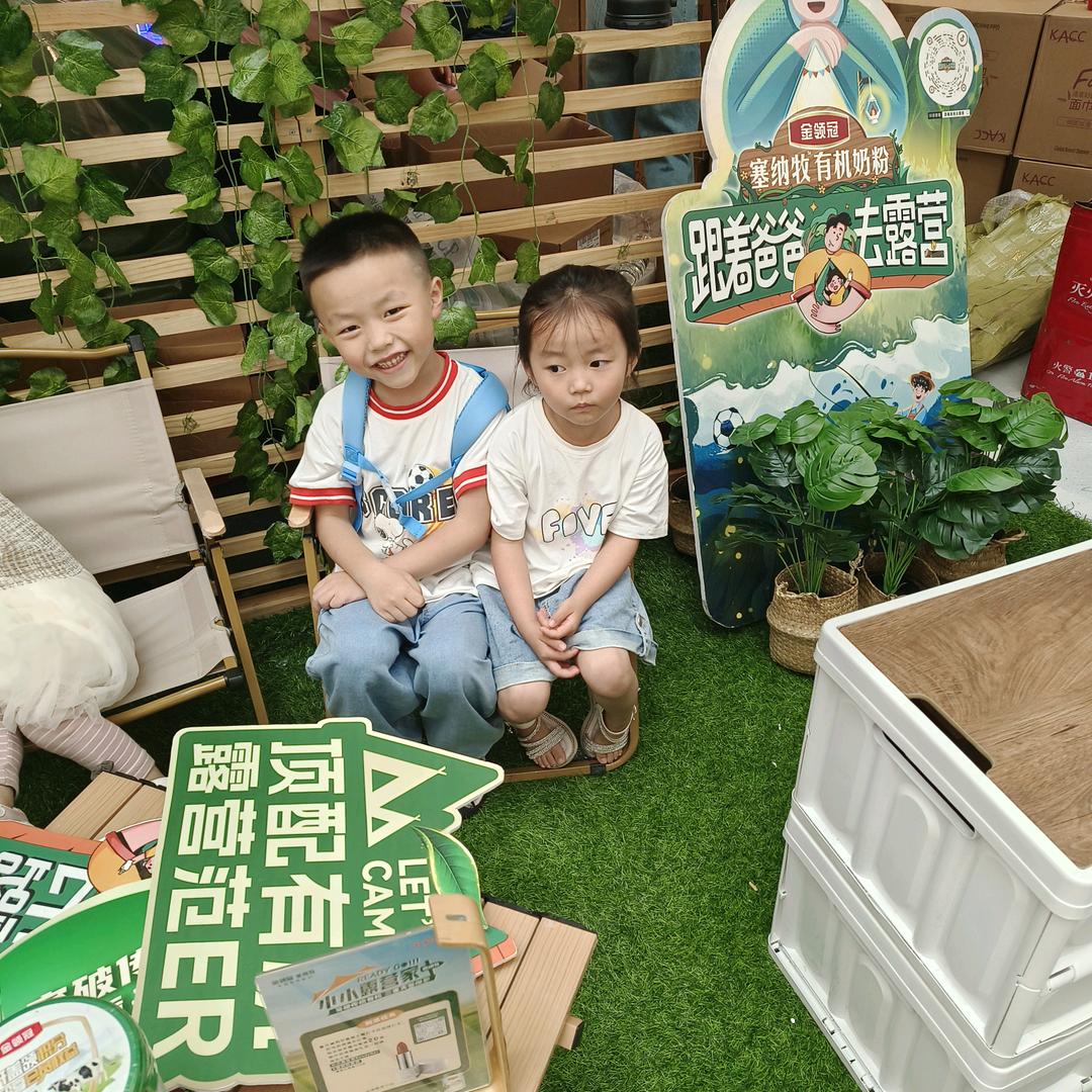 格兰地