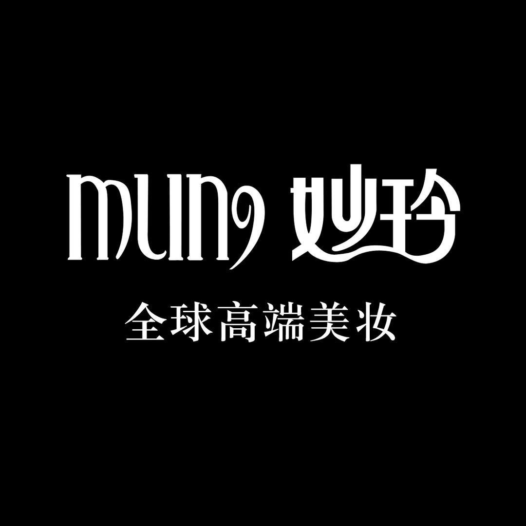 妙玲(鸡西广益地下店)专用号