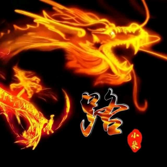 烈酒伴浓烟