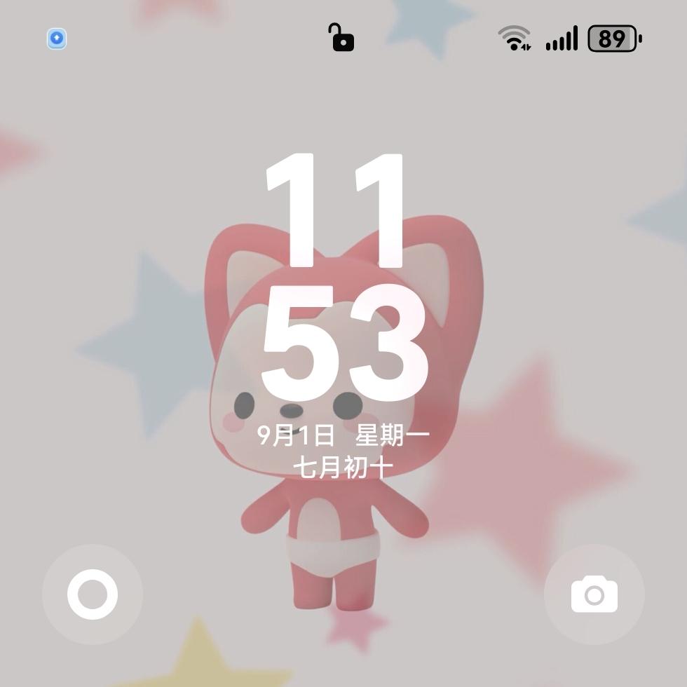 雪儿的家