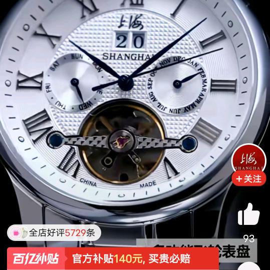 心怕给错人