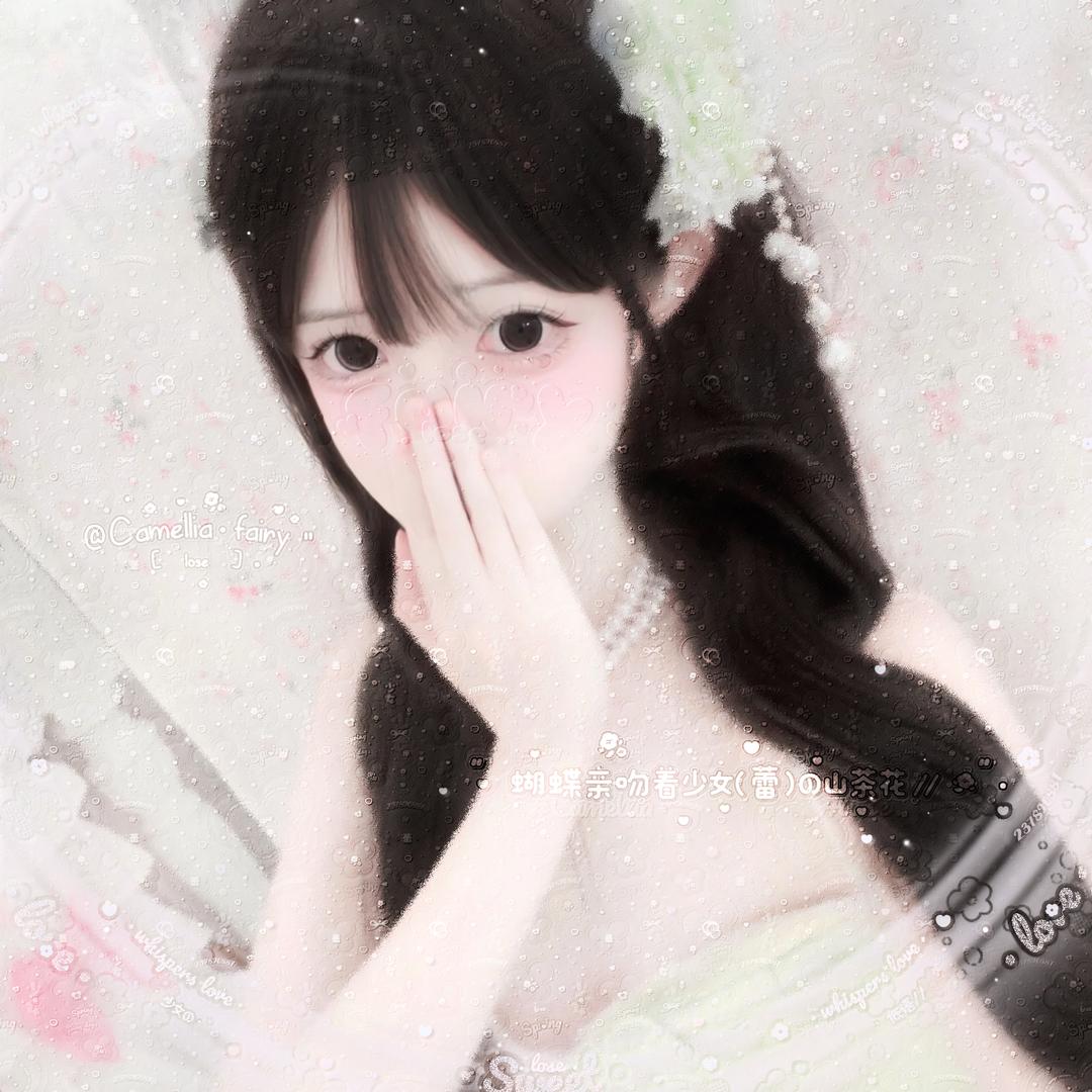 似我这般真心