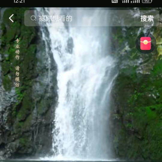随心而过