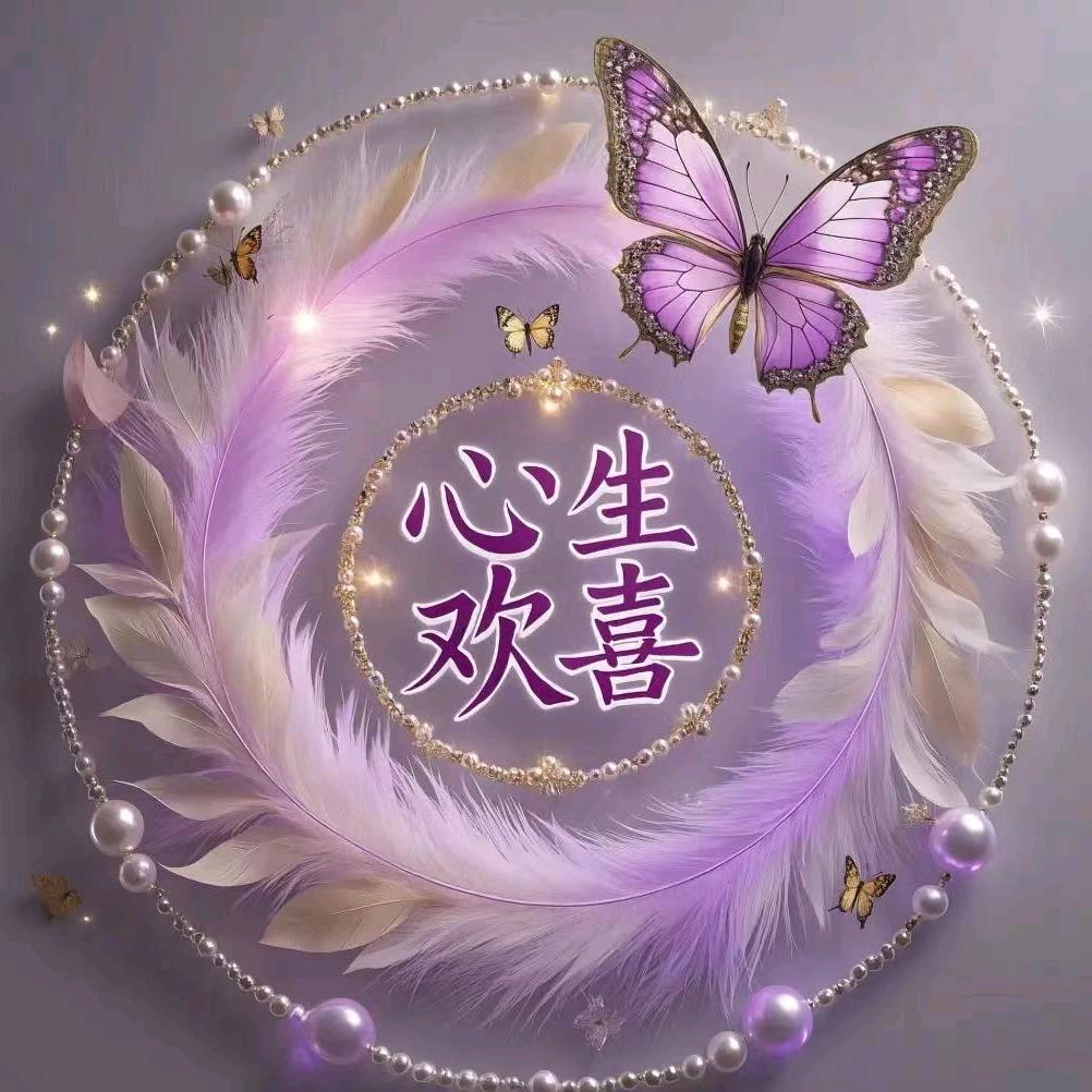 ღ᭄💞吖ঞ頭ꦿᩚ࿐⁵²⁰