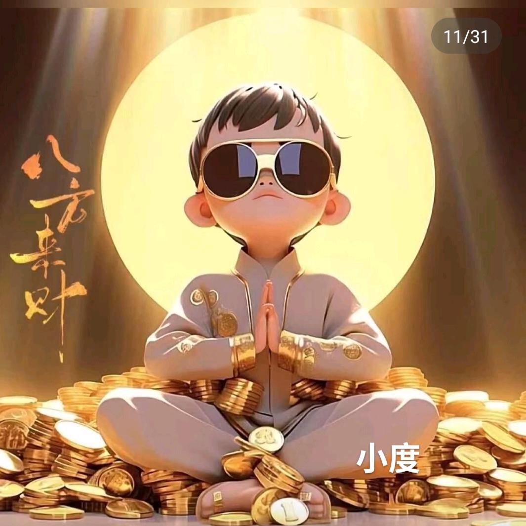 一介俗人