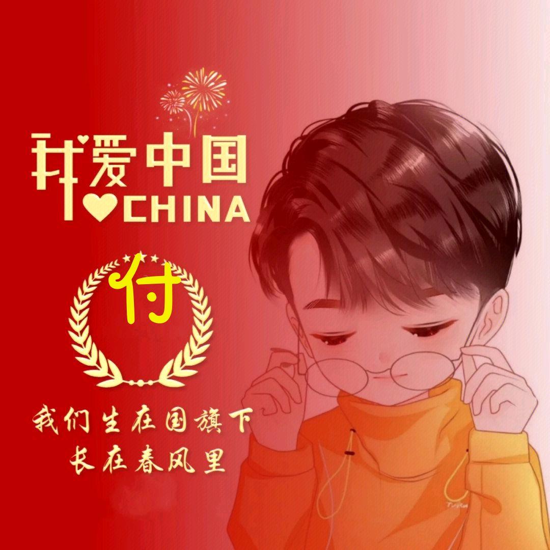 诸事顺意