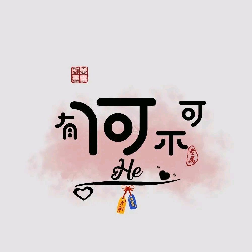 深圳有何不可