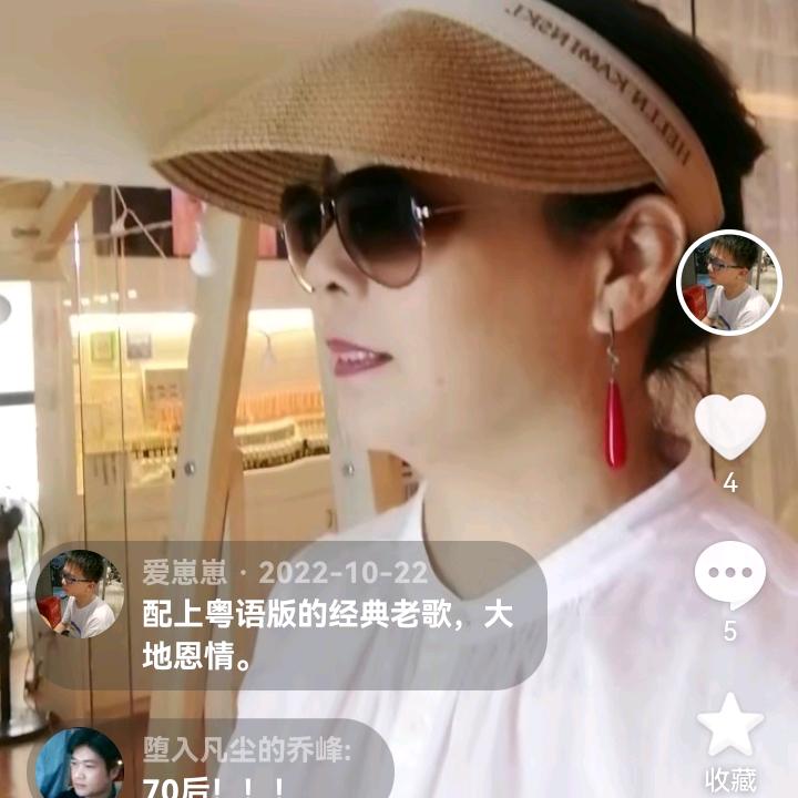 爱崽崽