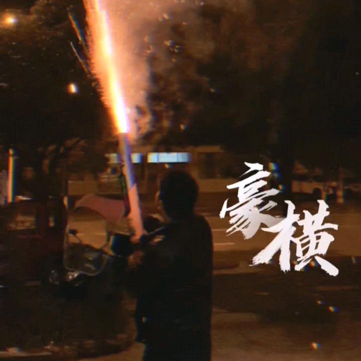 富🥤