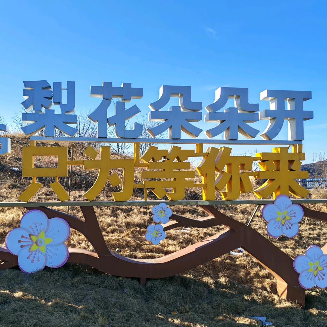 追风汉子（勿连赞）