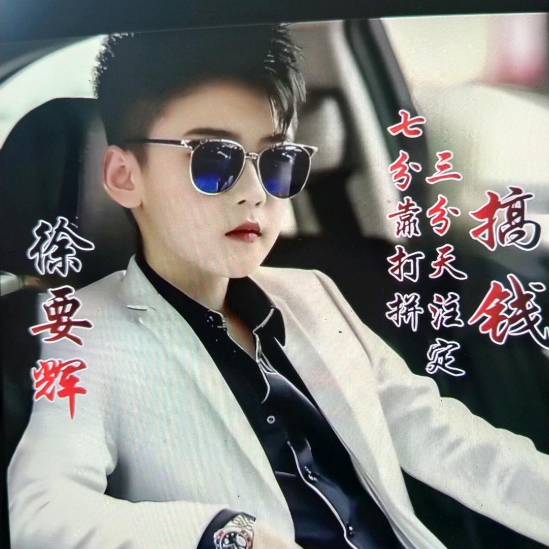 💞错爱一生&恒意💞