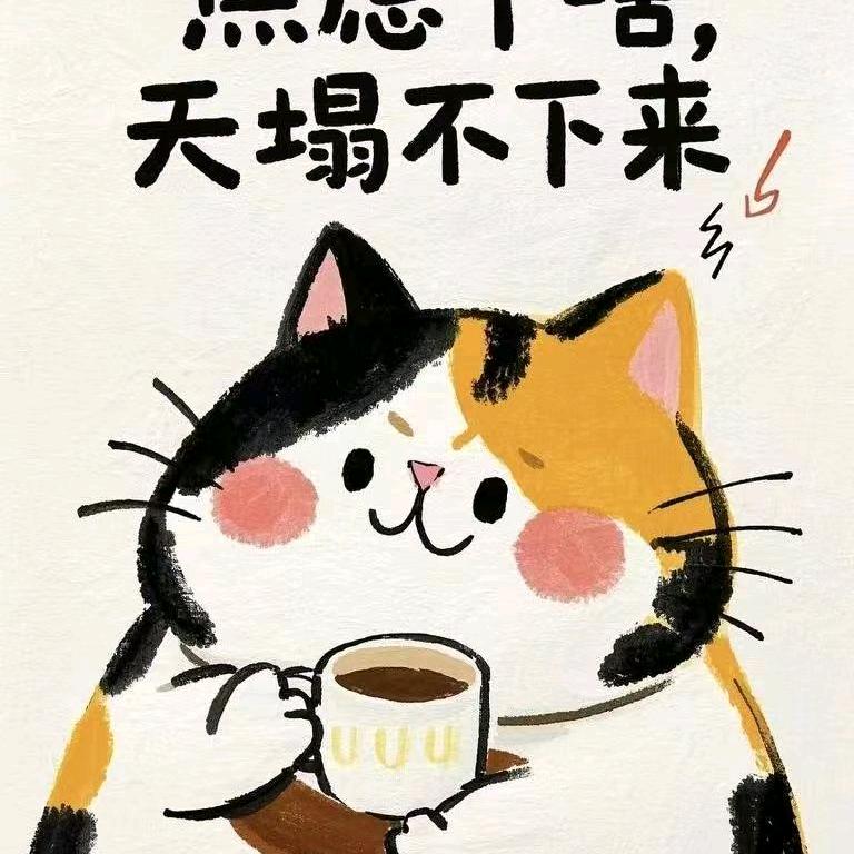 小乖不乖