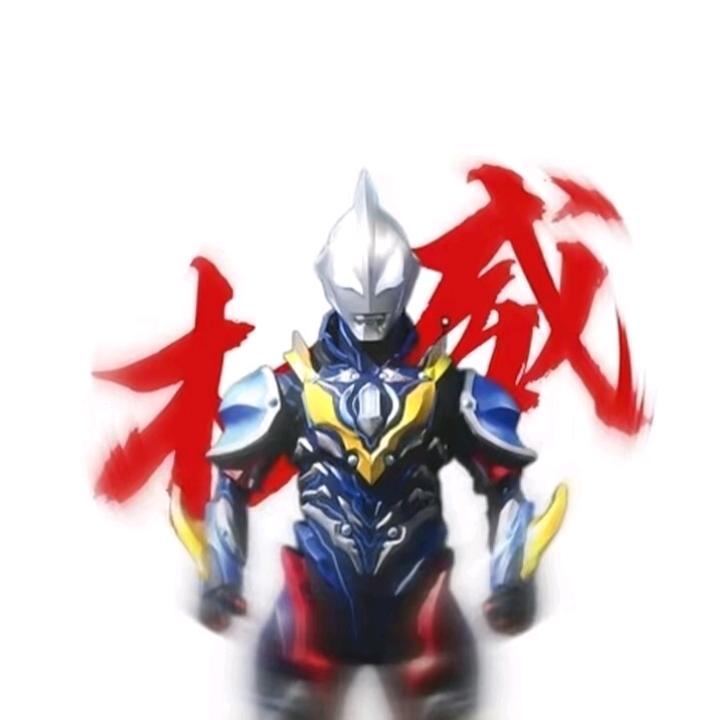 大孝子捷德（500粉叫爸爸）