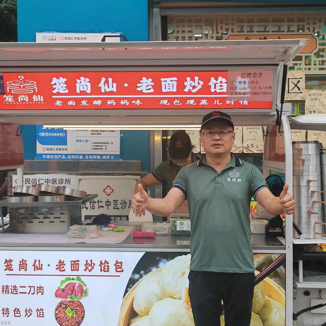 老杨小笼包（老面20年）