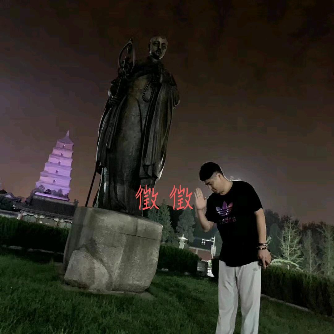 徵徵