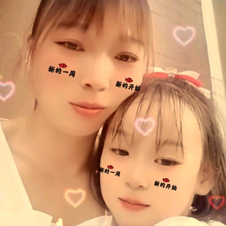 💕᭄ꦿ墨染ོ࿆星辰᭄🕊