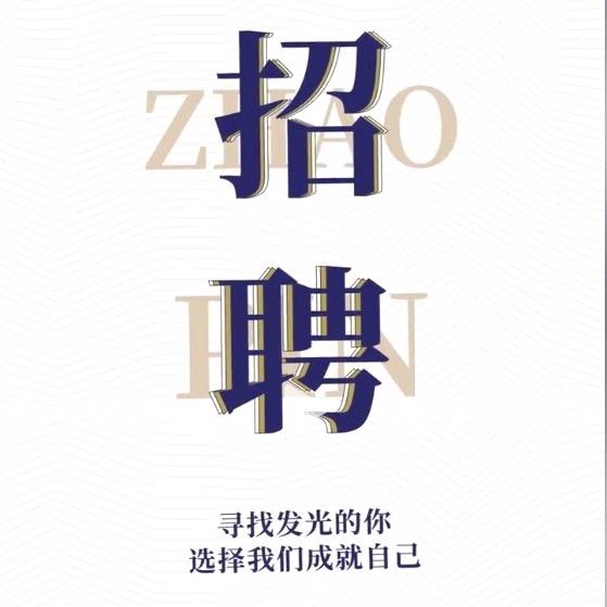 民泰人力资源