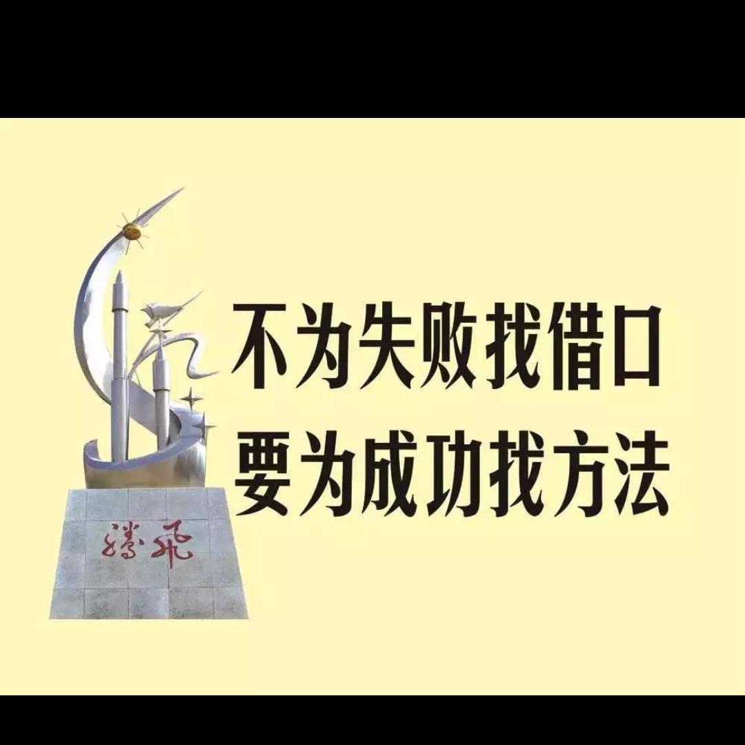 无惧无畏