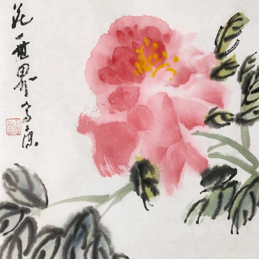 田孝康水墨（跟我一起画）