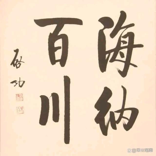 木子立