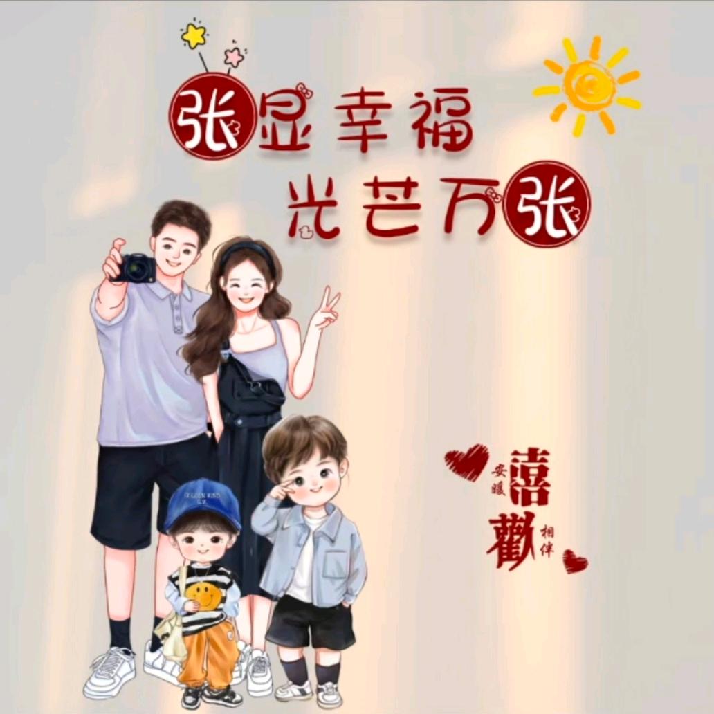 ╰☆心向阳无谓伤☆╮