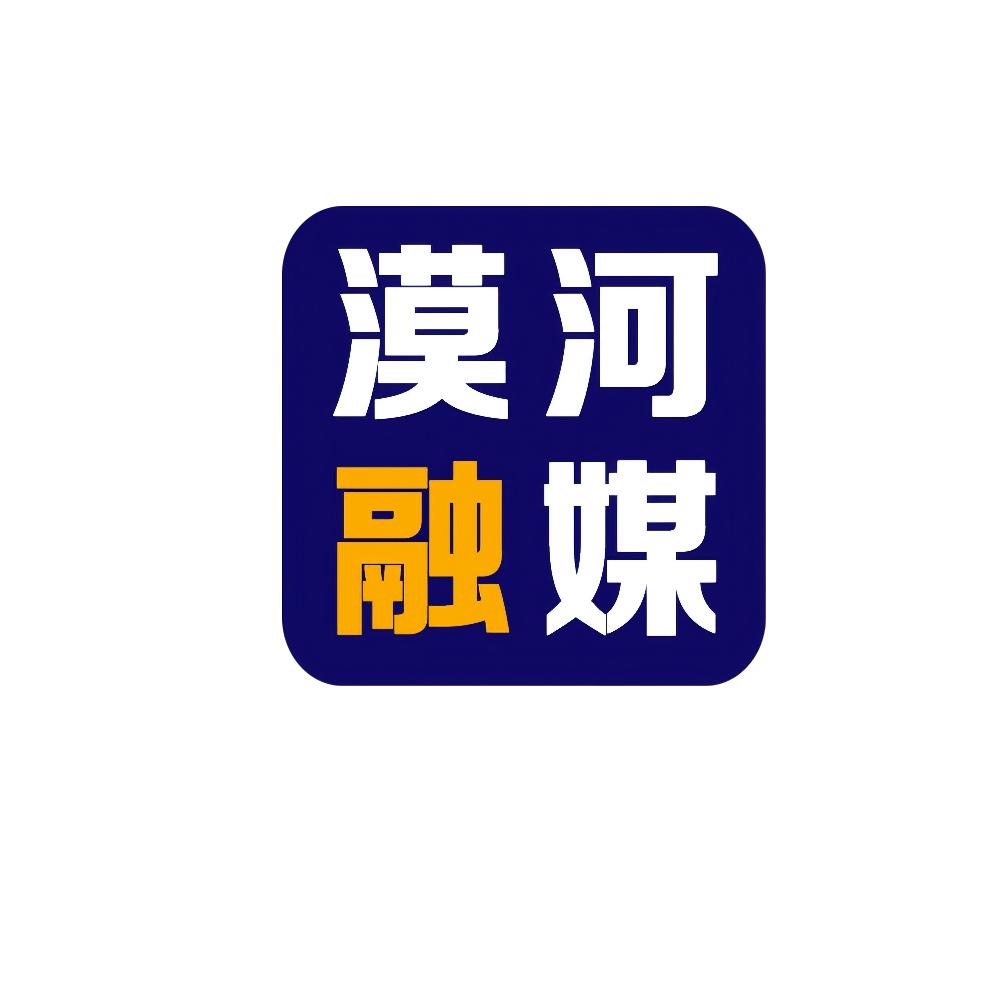 漠河融媒